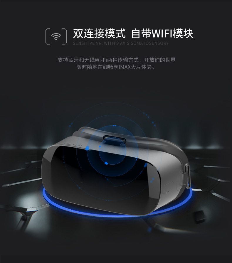 VRPARK一体机VR眼镜10