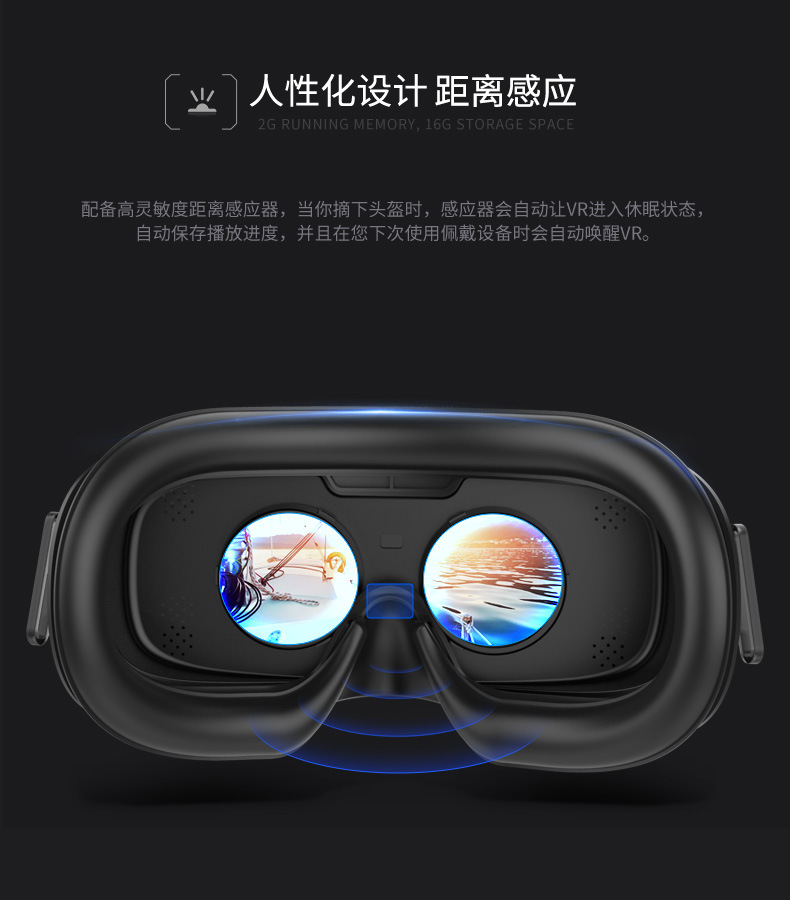 VRPARK一体机VR眼镜11